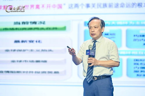 攜手共進，筑夢同行 2020武漢企業服務峰會暨中小企業服務月啟動儀式成功舉辦