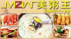 義烏市美粥王餐飲管理 專注酒店管理中的特色餐飲服務(wù)創(chuàng)新